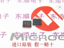 PIC16F18323-I P I ST I SL I ML imported original fake one pay ten Microchip