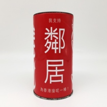 Money storage tanks at the Hong Kong Games on 2004