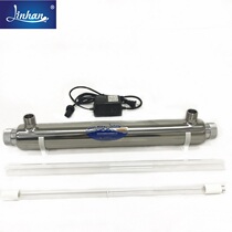40W with imported UV UV lamp water disinfection equipment 2 5 tons of pure water UV sterilizer 304 stainless steel