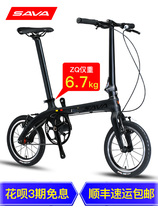 SAVA SAVA Carbon Fiber 14-inch Variable Speed Single Speed Folding Bicycle Adult Mens and Womens Student Car