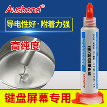 3812 conductive silver glue electronic circuit board silver paint pen solar silver paste silver LCD screen metal heating quick drying