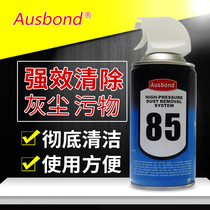 AUSBOND Osborne 85 Quick & Powerful Dust Removal Tank Fan Computer Keyboard Cleaner