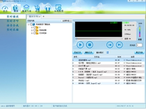 Enterprise school Internet client broadcast intercom software IP network system management planning scheme.