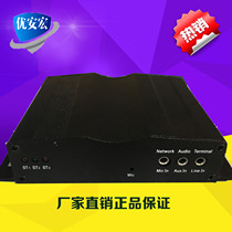 Public address campus broadcast ip broadcast host ip network intercom system classroom Park Scenic Road broadcast