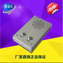 IP network voice intercom terminal emergency help system NA605ip intercom extension