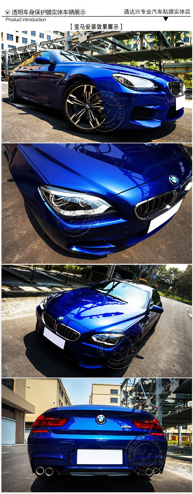 美国xpel透明车身保护膜 汽车隐形车衣 漆面保护膜 深圳包施工