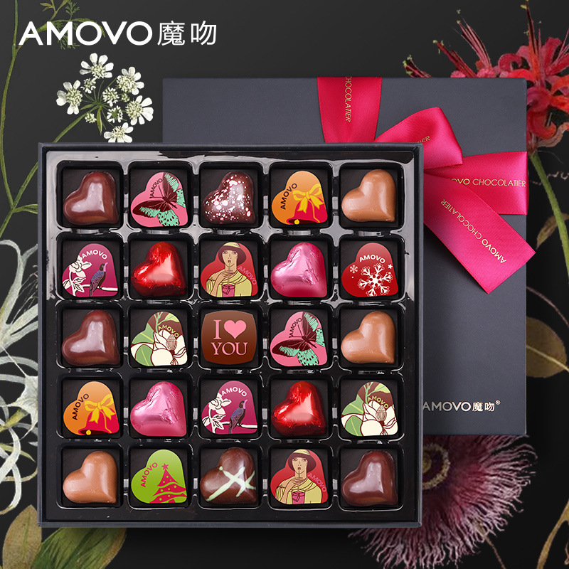 amovo魔吻情人节巧克力礼盒装 高端创意diy手工生日礼物送女友产品展示图2