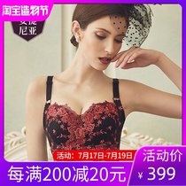 Antinia rimless short bra gathered small chest adjustment underwear womens sub-breast upper support anti-sagging bra
