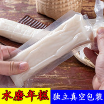 Water mill rice cake strips individually packaged 5 catties Linan farmhouse hot pot fried soup rice cake slices non-Ningbo spicy Japanese cheese