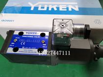 YUKEN oil research variable pump flow control valve speed control valve proportional valve ERG-01-1113
