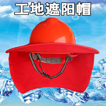Breathable Summer Safety Construction Site Sunscreen Sunhat Visor Big Along Cap Lao Bail Anti-UV Cloth