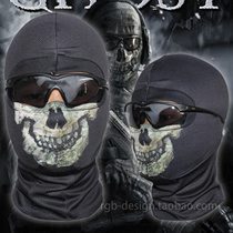 3D three-dimensional cutting mission modern war ghost head cover mask skull summoning ghost cap