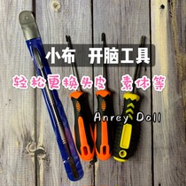 Butterfly cloth blyte doll with screw screwdriver brain opening tool with tutorial to replace scalp ob prime body