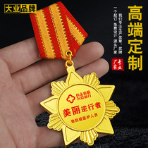 Outstanding Trainees Honor Medal Kindergarten Children Award Small Medallion Anti-Plague Commemorative Badge Custom Grand Gold Medal Meritorious Medals