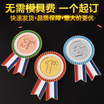 Commendation of the corsage chest emblem reward badge customized brooch excellent employee ranking medal medal badge customization