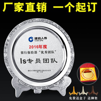 Medal plate custom medal plate making zinc alloy medal relief commemorative plate metal medal plate business gift