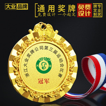 Medal custom custom Marathon kindergarten games medal production Metal listing childrens memorial award custom