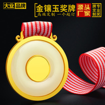 High-end medals Beijing marathon gold inlaid jade medals customized metal Games medals listed production