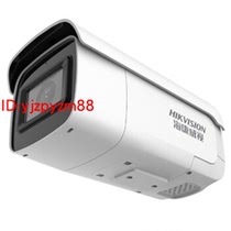 Hikvision Starlight 8 million barrel machine DS-2CD2686FWDV3-IZS zoom