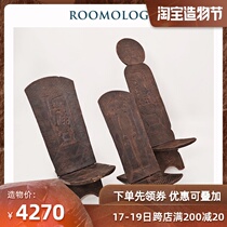 Roomology African imported hand carved Ekurasi wood folding chair