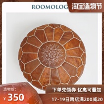 Roomology Moroccan leather pier Imported handmade Mandala embroidered Sheepskin pier futon cushion multi-color