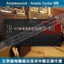 AmpleSound sample Guitar - AGVC electric Guitar soft sound source plug-in
