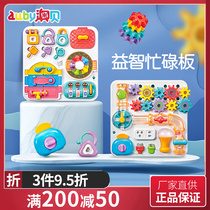 Australian Bay Children Busy Board early childhood 2 Early teaching STEM Monster teaching aids children 1-3-year-old Puzzle Unlock Toys