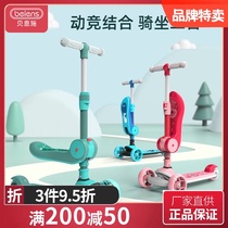 Bainshi childrens scooter baby can sit on three-in-one folding single foot pedal scooter Little boy scooter