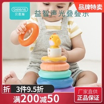 Bainshi baby stacking music chick stacking circle Childrens rainbow tower set snare cup ring Early education educational toy
