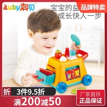Aobei finger story baby exercise baby hand-eye coordination Multi-function music color early education educational toy