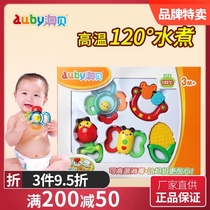 Aobei rest assured cooking teether hand rattle newborn molar grip can be sterilized 0-12 months baby early education gift box