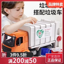 Double eagle oversized garbage sorting car City cleaning sanitation car with trash can Childrens simulation electric sweeper