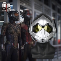 Ant 2 people cos wasp woman appeared in helmet mask Halloween comic video peripheral tremble props helmet
