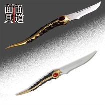 Rights games Cosplay Valeria Steel Dagger Arya Knife Movie Around Props Weapons