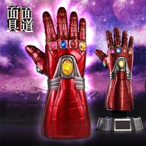Steel Warrior arm gloves infinite luminous gloves Avenger cos film and television peripheral alliance 4 weapons
