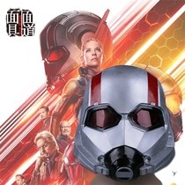 Ant 2 people cos Wasp Woman appeared mask headgear Ant Warrior Halloween mantra video peripheral props