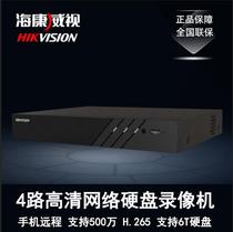 DS-7804N-K1 C Hikvision 4-way NVR network hard disk video recorder support 5 million pixels