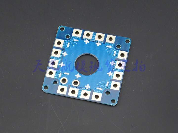 多轴 无人机 大电流 分电板 电调分配板