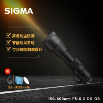 Shima 150-600mm f 5-6 3 DG OS HSM C version SLR camera lens Canon Nikon mouth