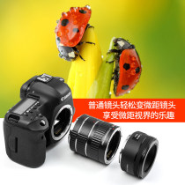Wei Zhuoshi DG-C close-up ring Canon SLR EOS macro adapter ring close-up ring automatic focus adjustment aperture