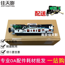 For the new HP1020 heating component HP1018 M1005 Film Component Canon 2900 Filter