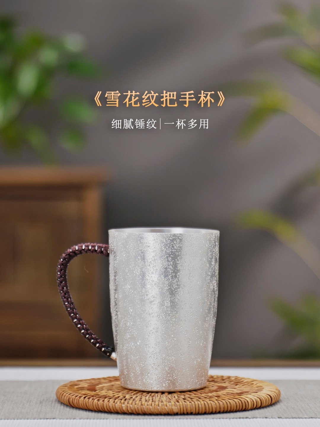 银杯子喝水变甘甜？这招让日常饮水悄悄升级✨ - 种草笔记- 淘江湖