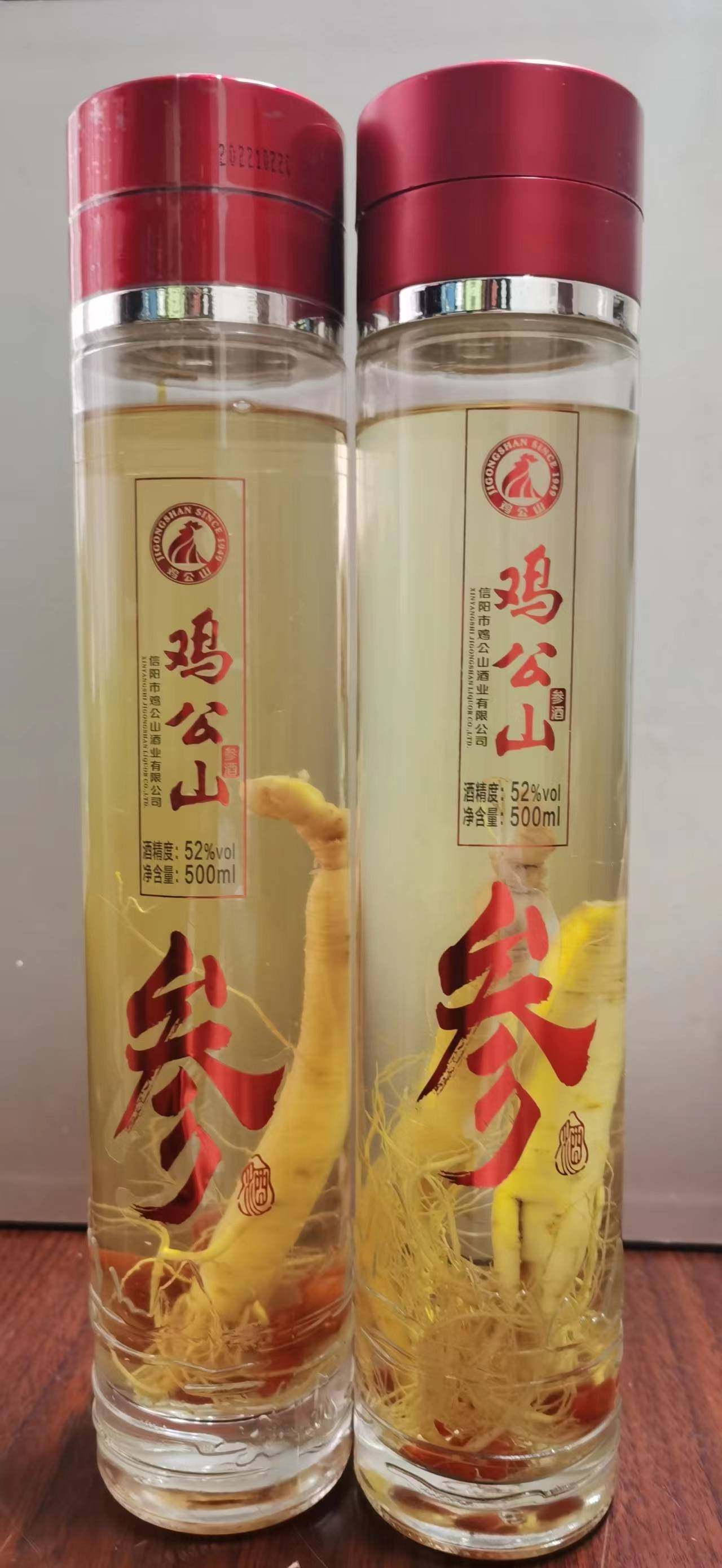 鸡公山白酒浓香型纯粮食酒52度长白山人参枸杞泡酒送礼请客礼盒装