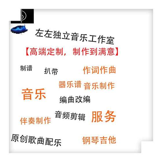 피아노 기타 반주, 가사, 음악 제작, 오리지널 노래, 구매, 작곡, 제작, 음악 스코어 피아노 기타 반주, 가사, 음악 제작, 오리지널 노래, 구매, 작곡, 제작, 음악 스코어