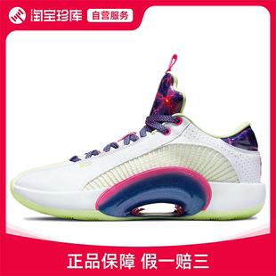 耐克乔丹Jordan Air Jordan 35 Low篮球鞋男女运动鞋DJ9805-190