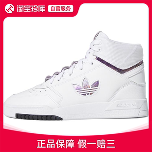 Adidas阿迪达斯 DROP STEP防滑板鞋女官方正品运动鞋FY3225