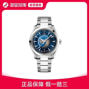 Omega欧米茄 Seamaster海马系列 43mm 220.10.43.22.03.001