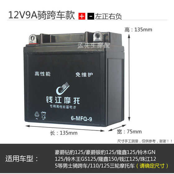 무료 배송 오토바이 배터리 12V7A 유지 보수가없는 배터리 스쿠터 벤드 빔 자동차 보조 자전거 타기 스 트래드 유니버설 무료 배송 오토바이 배터리 12V7A 유지 보수가없는 배터리 스쿠터 벤드 빔 자동차 보조 자전거 타기 스 트래드 유니버설