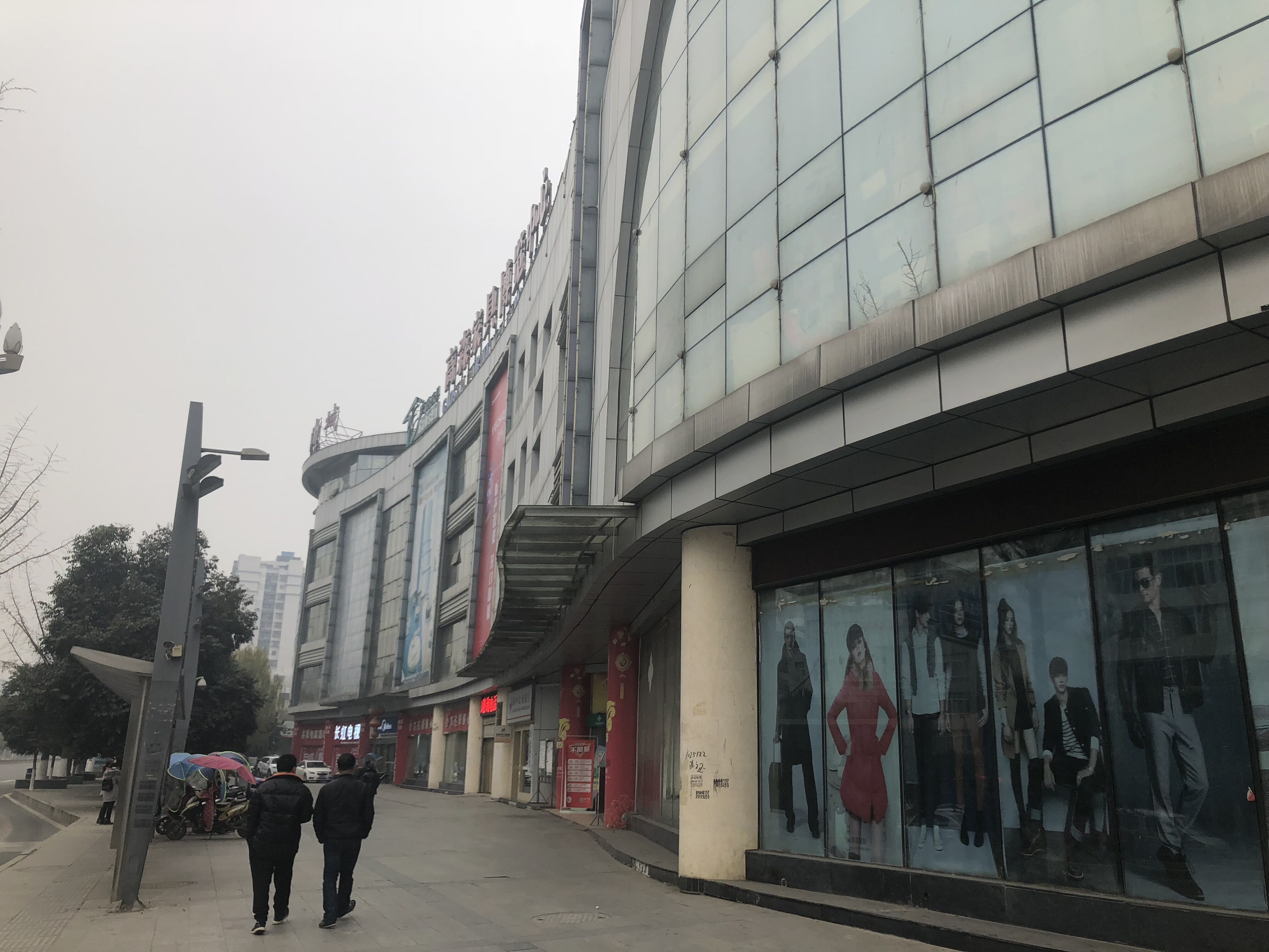 银行关于阆中市七里镇七里大道汇洋购物广场部分商业用房挂牌询价