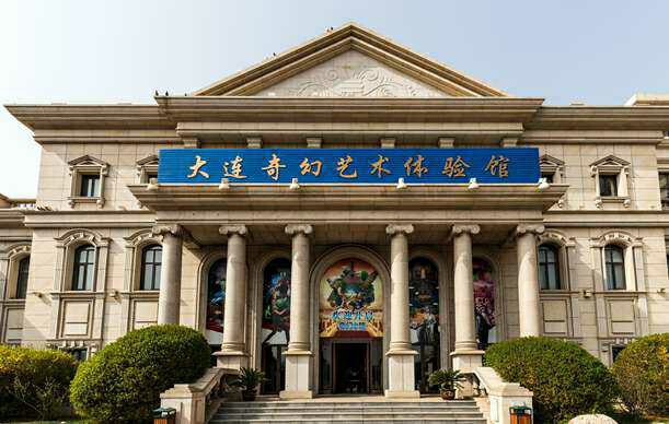 【大连奇幻艺术体验馆天气预报】大连奇幻艺术体验馆最新实时天气